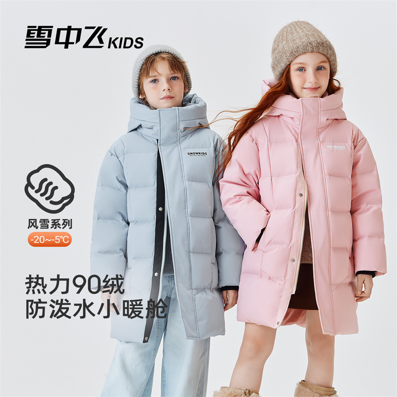 雪中飞冬季加厚防风保暖儿童外套