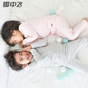 9.9元包邮   SNOW FLYING/雪中飞  儿童内衣套装