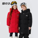 雪中飞儿童羽绒服男童女童冬季 新款 连帽保暖加厚防寒防风洋气外套