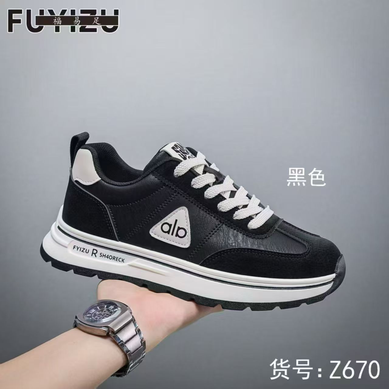 ABC HOLY男鞋2025新款休闲百搭运动鞋青少年跑步防滑增高潮鞋