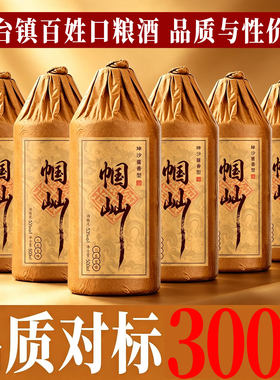 茅台镇酱香白酒53度整件