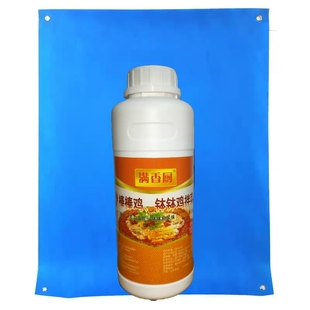 钵钵鸡棒棒鸡红油增香剂凉菜拌菜增香王拌菜红油食品商用浓缩香精