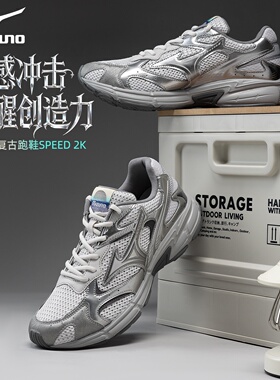 Mizuno美津浓SPEED 2K冰莓粉跑步鞋女学生青少年百搭户外休闲跑鞋