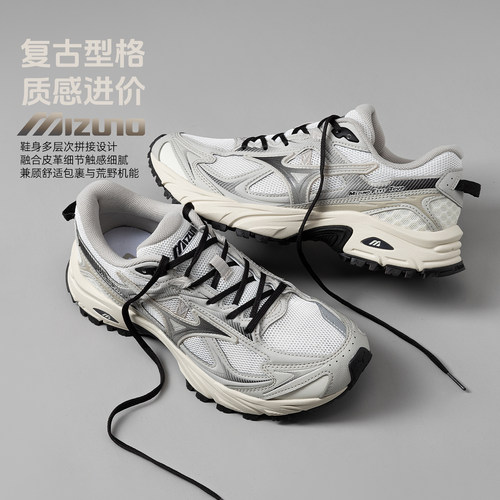 美津浓登山系列男女款跑步鞋春夏