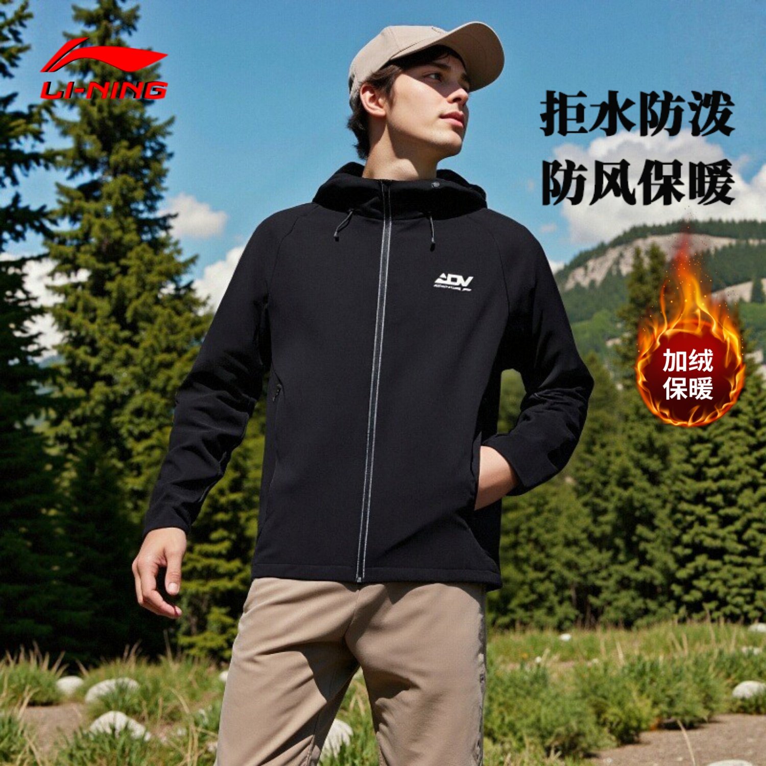 李宁加绒保暖外套男子2026冬季新款黑色户外登山健身运动开衫上衣,运动服/休闲服装,运动茄克/外套,淘宝优惠券,粉丝福利购,淘宝优惠卷