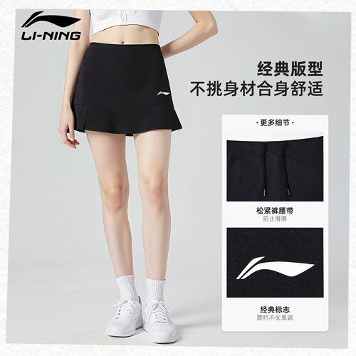 李宁女夏季高腰显瘦速干运动短裙