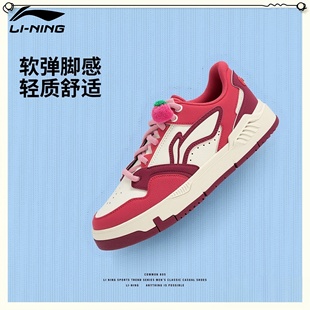 80s轻便透气舒适软弹运动鞋 李宁经典 COMMON 女2025年新款 休闲板鞋