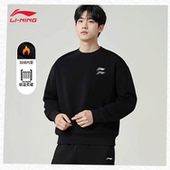 季 新款 白色上衣秋冬加绒圆领运动服男女同款 李宁卫衣女士款 情侣衫