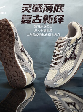 Mizuno美津浓正品LG60S 2K跑步鞋情侣款学生青少年百搭户外休闲鞋