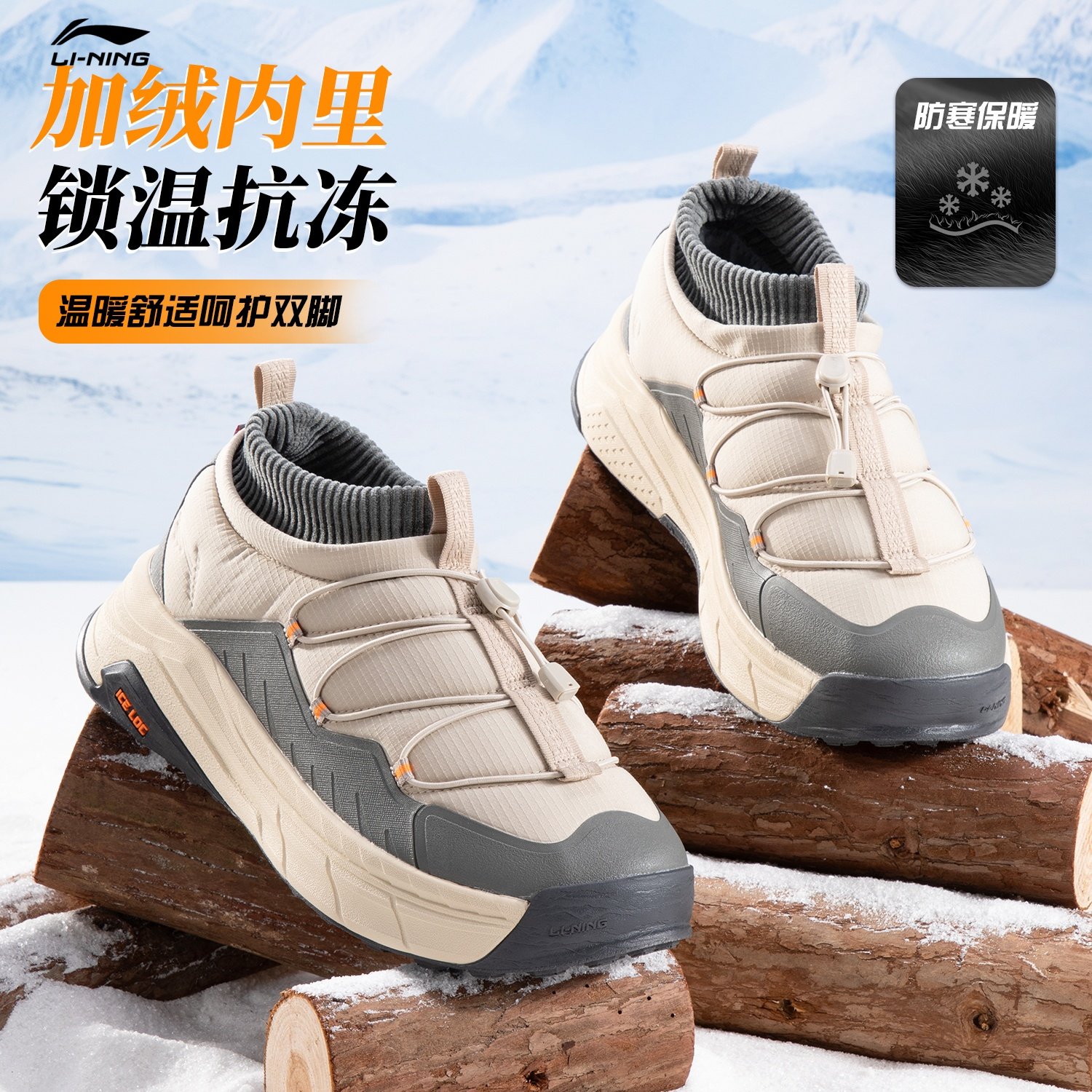 李宁星途休闲鞋男鞋2025年秋冬