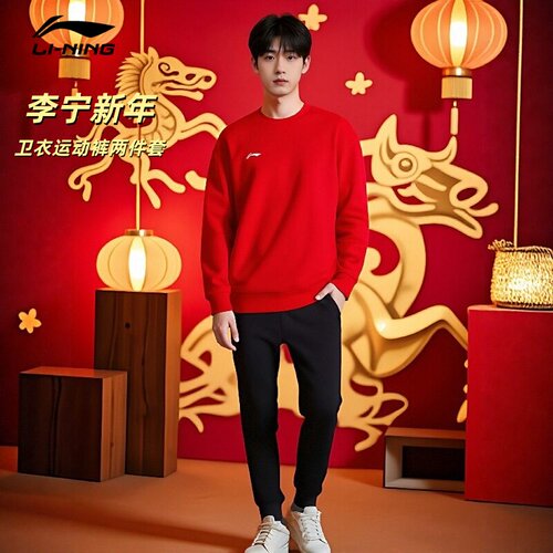 李宁男子2026新年卫衣套装两件套
