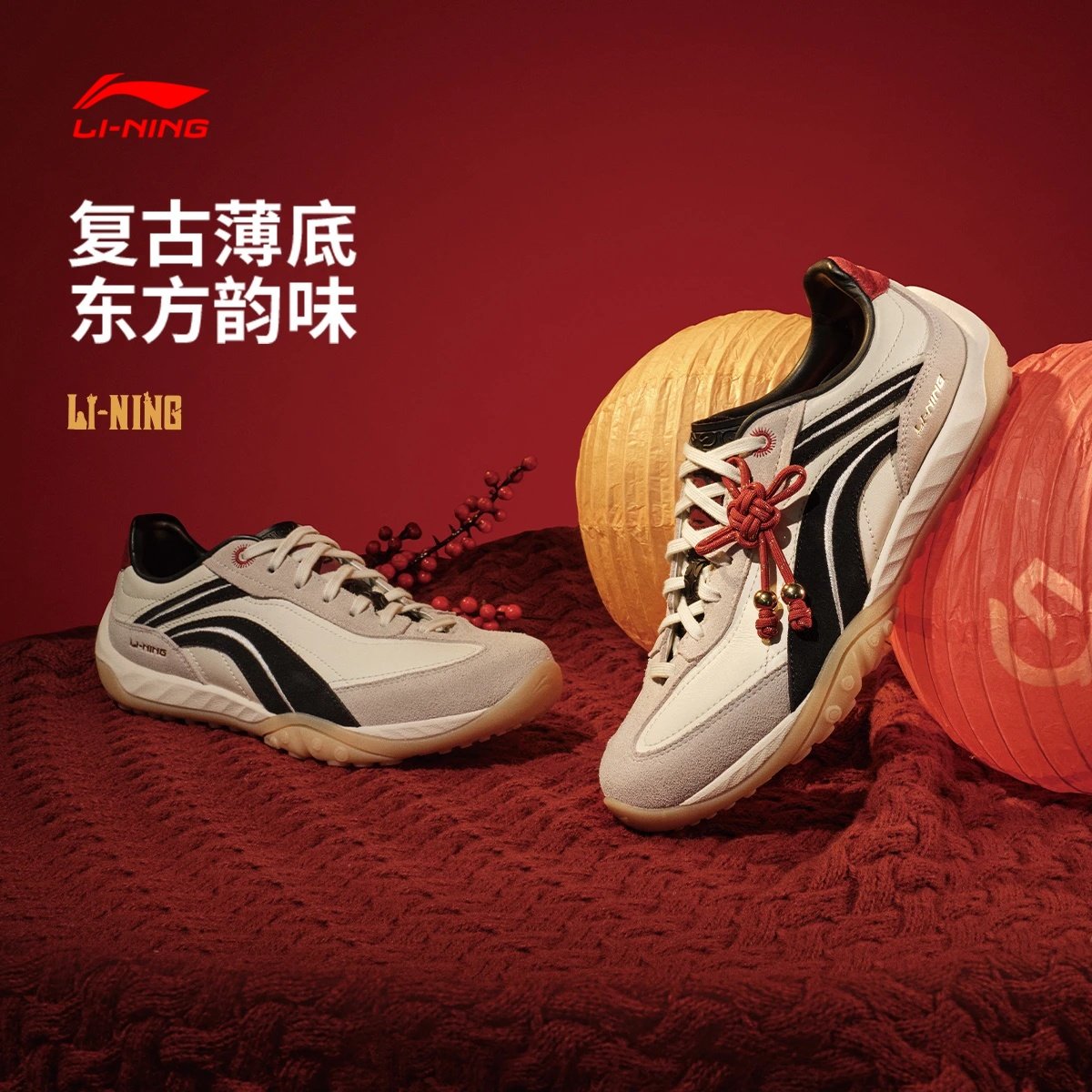 李宁心流明星同款复古德训鞋男女鞋新春革面轻质回弹运动休闲鞋子,运动鞋new,运动休闲鞋,淘宝优惠券,粉丝福利购,淘宝优惠卷