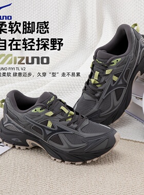 【美津浓登山系列】正品潮流男鞋26冬季青少年学生户外登山运动鞋