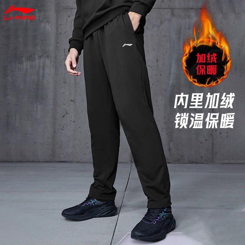 李宁保暖卫裤男子2026冬季新款黑色加绒运动裤简约百搭健身长裤秋