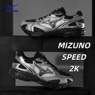 革面拼接户外老爹鞋 男女通用2026冬季 2K跑步鞋 MIZUNO美津浓SPEED