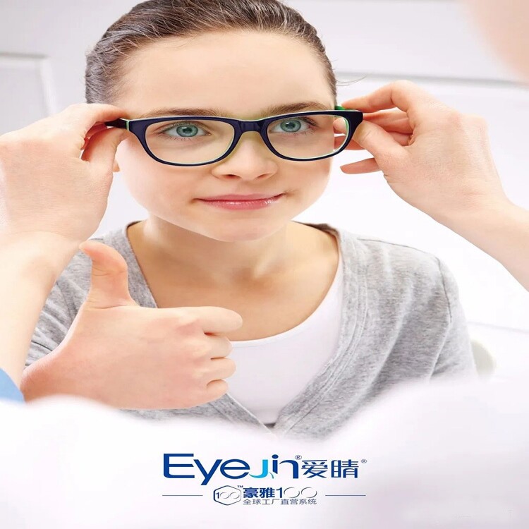 豪雅100—爱睛镜片eyejin非球面超薄防蓝光超发水高度近视镜片2片