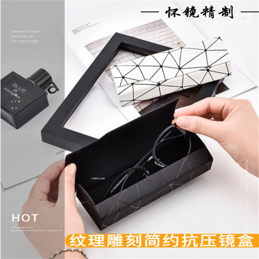 眼镜盒男女近视便携创意个性抗压