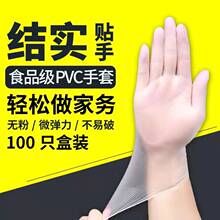 16.9元包邮   惠媳妇  耐磨加厚pvc防水一次性口罩100只