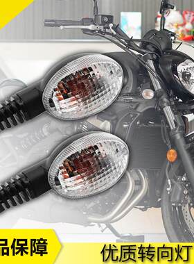 川崎小火神VulcanS650转向灯