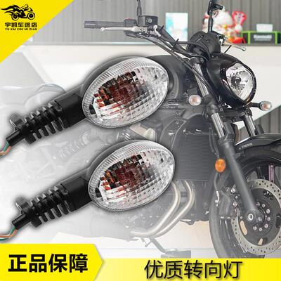 川崎小火神VulcanS650转向灯
