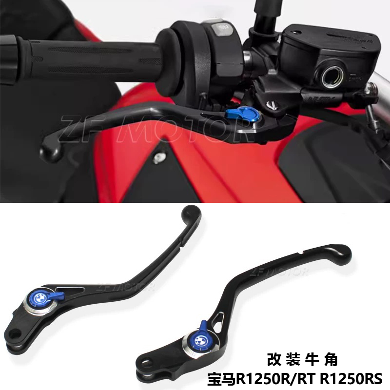 宝马R1250GS1250RT改装牛角