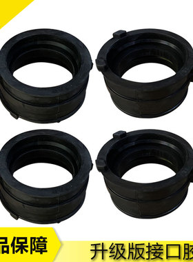 适用本田CBR919 954 893 929 900RR摩托车化油器进气口接口胶接头