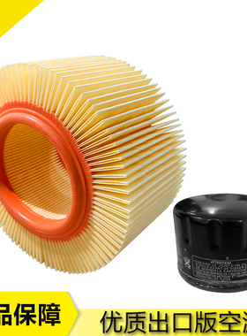 适配宝马R850R R1100/R1150GS/RS/RSL/RT/R空气滤芯空滤滤清器