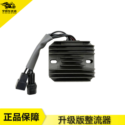 适用铃木隼 GSX1300R 99-07 GSXR600 750 K6 K7 K8整流器充电器硅