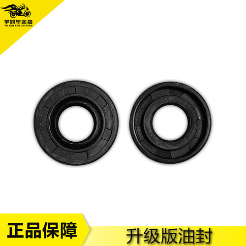 本田CB400VTEC1-2-3-4代油封