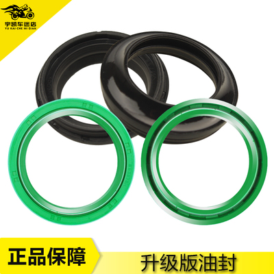 NSR250P3CBR400CB750前减震油封