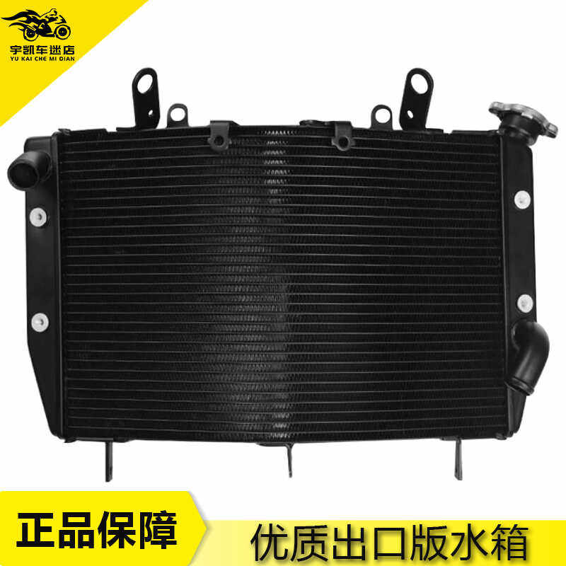 适用雅马哈YZF R6 06-07-08-15-17-24年 XJ6N FZ6R水箱总成散热器