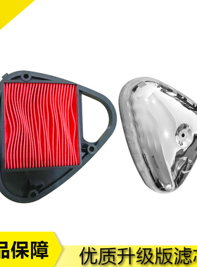 适配本田配件Steed400铁马400/600空气滤清器电镀空滤盖 边盖外壳