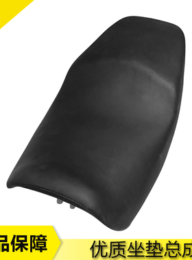 舒适本田CB400 V特VTEC1/2/3/4/5代适用摩托车座垫总成皮座包坐垫
