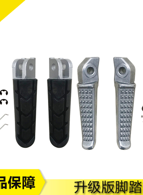 适用本田 CB400 VTEC 一代 二代 三代 四代 CB1300 前后脚踏 脚蹬