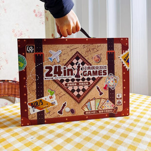 乐哉其中24合一100合1益智棋类游戏乐在其中小学生多合一玩具大号