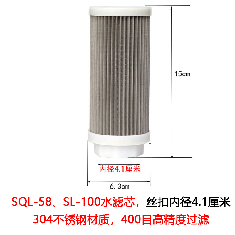 中联重科环卫车配件水滤芯洗扫车扫路车洒水车不锈钢洒水车配件