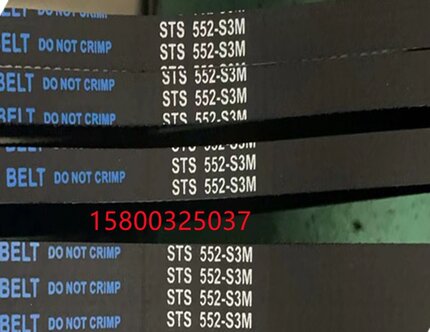 同步带S3M-339 电机同步轮传动橡胶带齿皮带