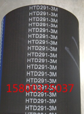 同步带HTD603-3M 电机同步轮传动橡胶带齿皮带