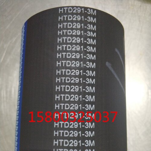 同步带HTD603-3M 电机同步轮传动橡胶带齿皮带