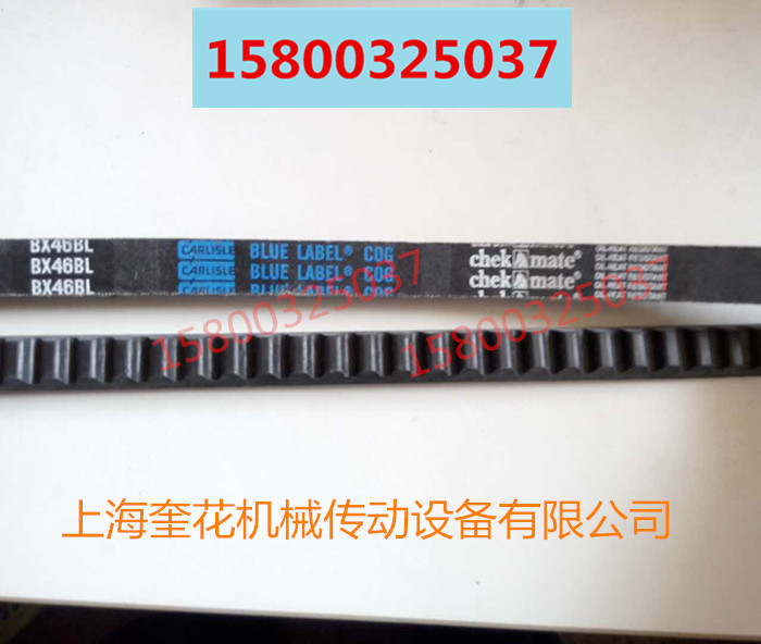 美国CARLISLE卡莱AX95 AX96 AX97 AX98 AX99 BX28 BX29带齿皮带