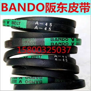 进口日本BANDO阪东A48A49A50A51A52A53A54橡胶A型B型C型D型三角带