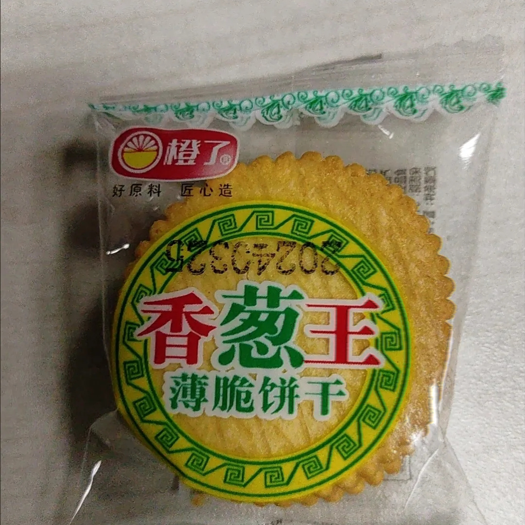 香葱王薄脆饼干蛋黄味散装超薄片小饼干早餐休闲零食品一整箱