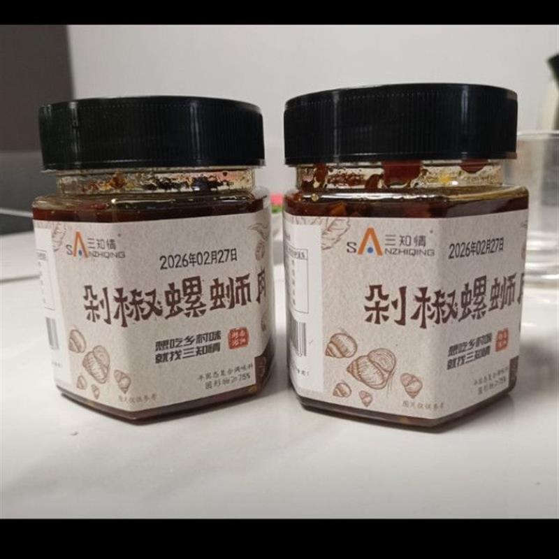剁椒螺蛳肉280克/瓶香辣爽口开盖即食美味下饭菜剁辣椒