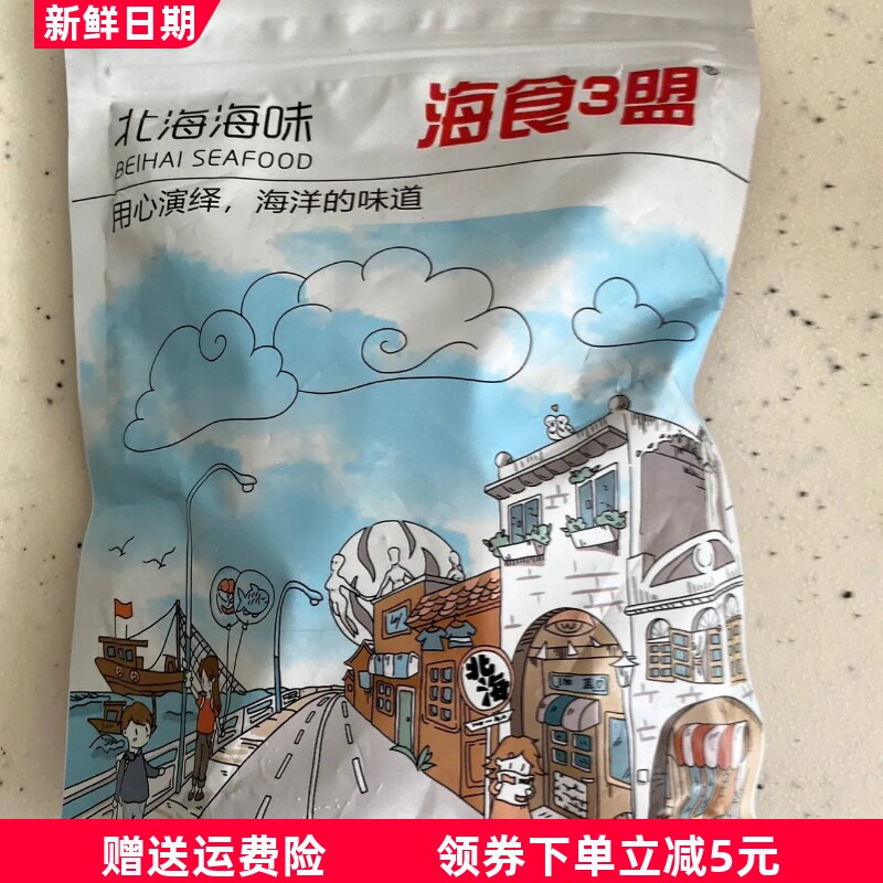 碳烤鱿鱼丝100g-500g即食手撕香辣原味北海特产鱿鱼散装休闲零食
