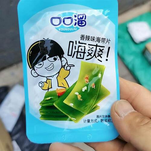 口口溜麻辣即食海带片香辣海带网红休闲 零食海带块风味小吃下饭