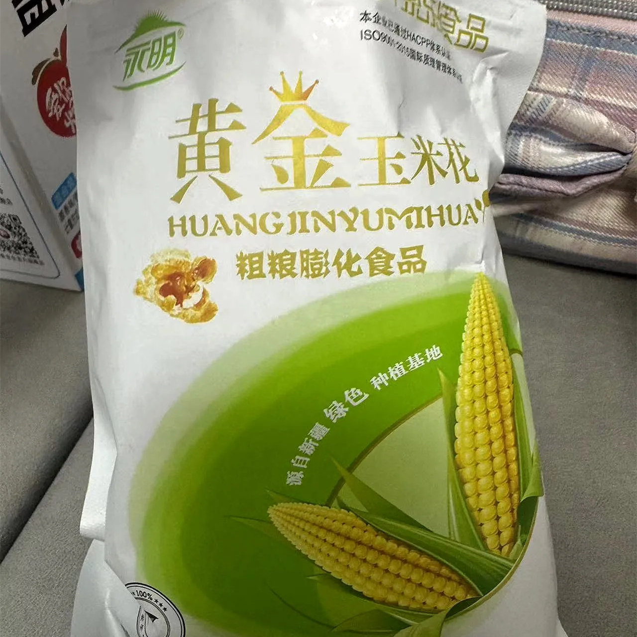 永明专用玉米豆网红休闲爆米花180克3袋紫东食品