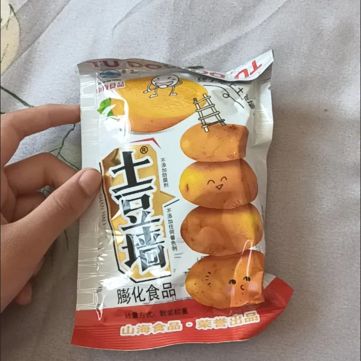 山海土豆墙紫薯膨化食品大包薯片脆片8090儿时怀旧休闲零食包邮