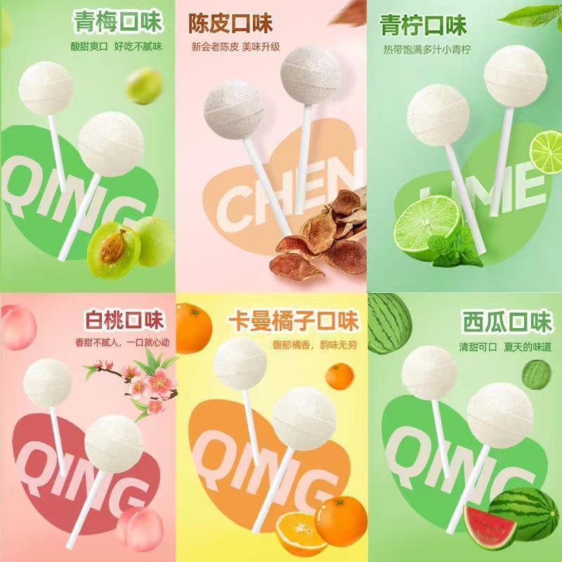 无糖棒棒糖陈皮糖0青梅味青柠味低脂薄荷糖维C健康糖果零食散装