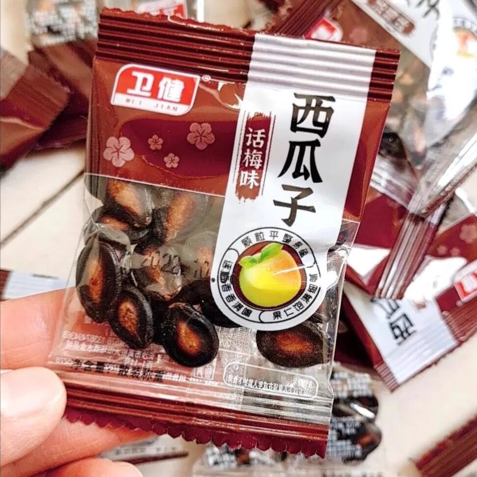 100包话梅西瓜子小包装小袋一整箱黑瓜籽坚果炒货零食小吃5包