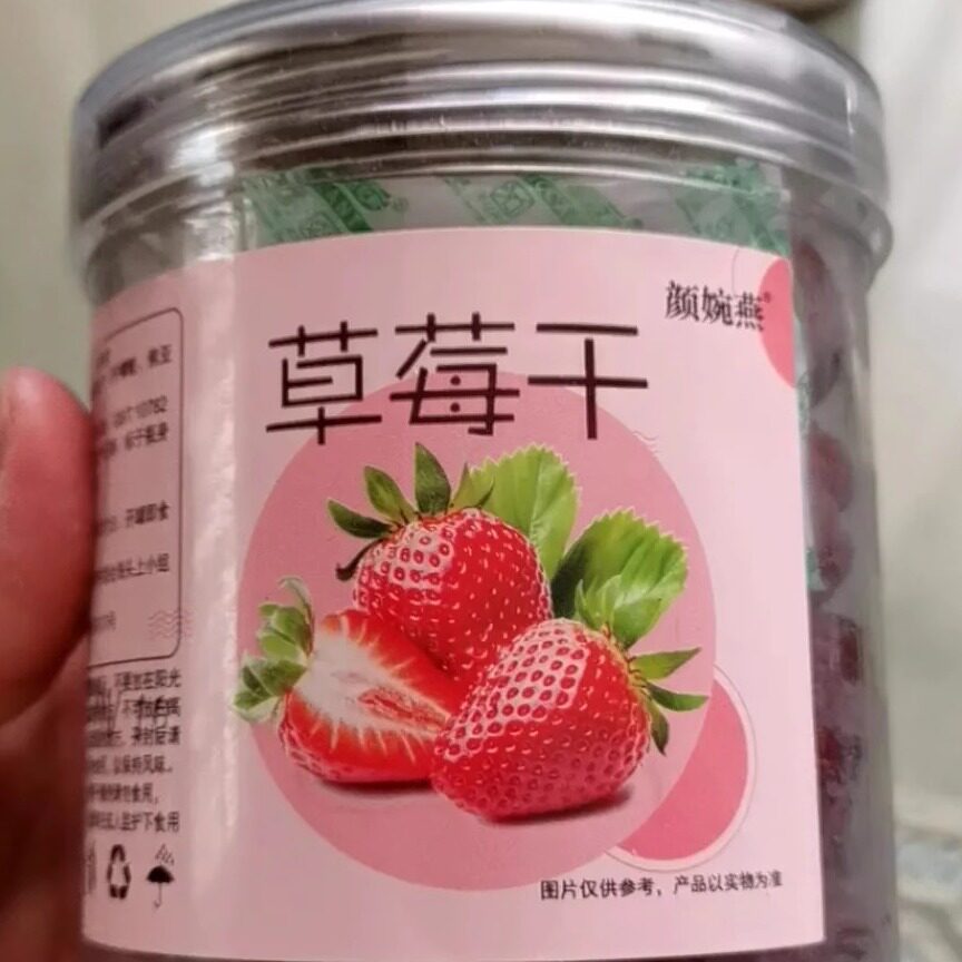 大颗粒草莓干网红水果干蜜饯好吃的办公室休闲零食小吃80g500g